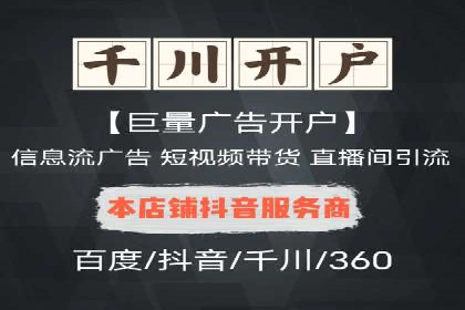 探秘朋友圈：信息流广告实战解析