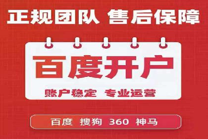 开户推广费用预算与执行