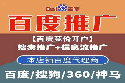 微博信息流舆情监控与应对案例分析
