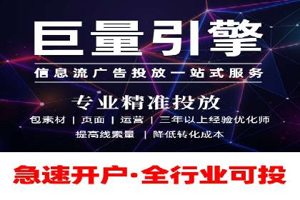 竞价端口开户如何提升转化率
